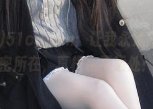 51cg.fun：让我永远吃瓜的秘密所在，真相在不远处！