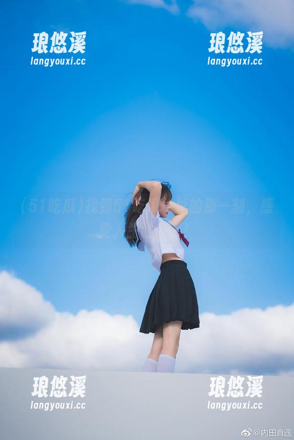 找到51吃瓜地址的那一刻，感觉人生胜利了！