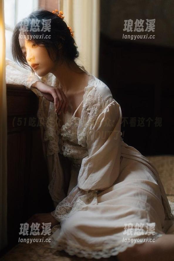 51吃瓜群众：不看这个视频，你就真的OUT了！