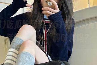 吃瓜吃到倒，51网可以算作我生活的“永久”调味料吗？