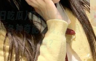 瓜农又上线！“91今日吃瓜”发布各种奇葩瓜说，拼尽你一年的期待？