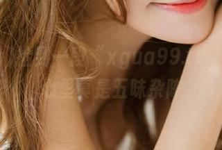 捡到一段“xgua99.tv”视频，心里真是五味杂陈