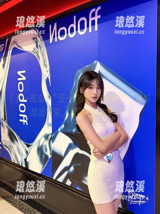五一吃瓜 “五一吃瓜”在线曝出,黑料层出不穷,准备好瓜串了吗?