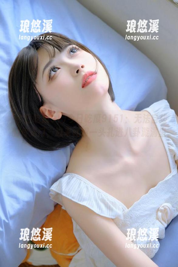 今日吃瓜9151：无法自拔的传送门，进来就得一头扎进八卦漩涡里！