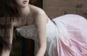 登录今日吃瓜91后，被一堆黑料萌到了，这算不算爱？