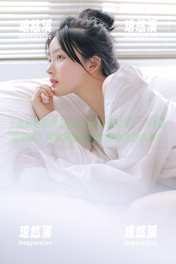 吃瓜小能手看过来！“我要吃瓜网”网址揭秘潜伏在你身边的八卦！