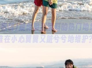 疑似明星黑料的热门地址,是谁在小心翼翼又脏兮兮地维护?