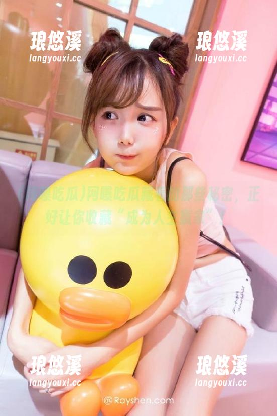 网曝吃瓜藏着的那些秘密，正好让你收藏“成为人生赢家”！