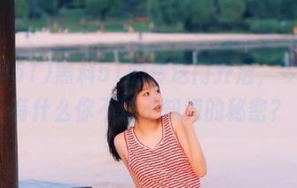黑料51的传送门开启，今天又有什么你不过不知道的秘密？