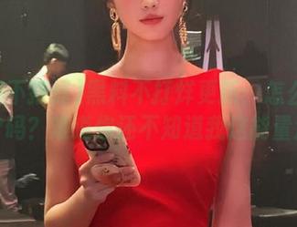 黑料不打烊更新：怎么兑换VIP码？难道你还不知道我这能量源？