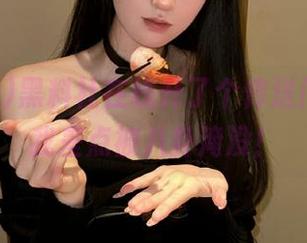 黑料社在线开了个传送门，结果我差点被八卦淹没！